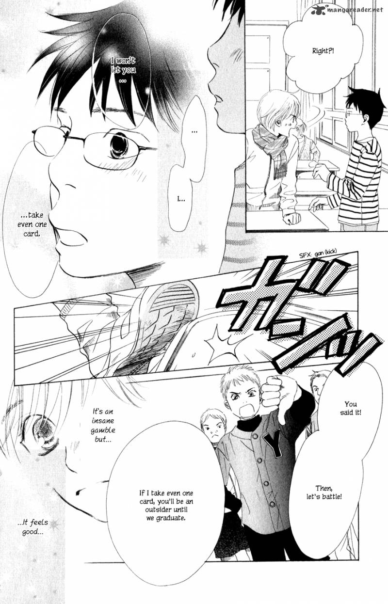 Chihayafuru 1 32