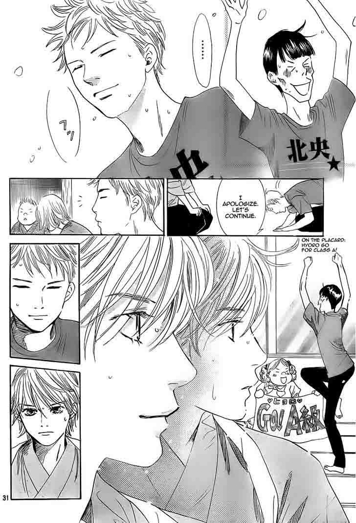 Chihayafuru 100 32