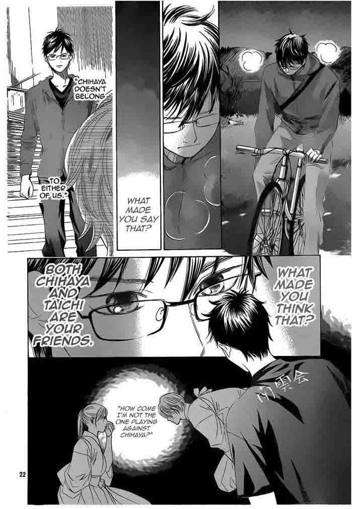 Chihayafuru 106 22