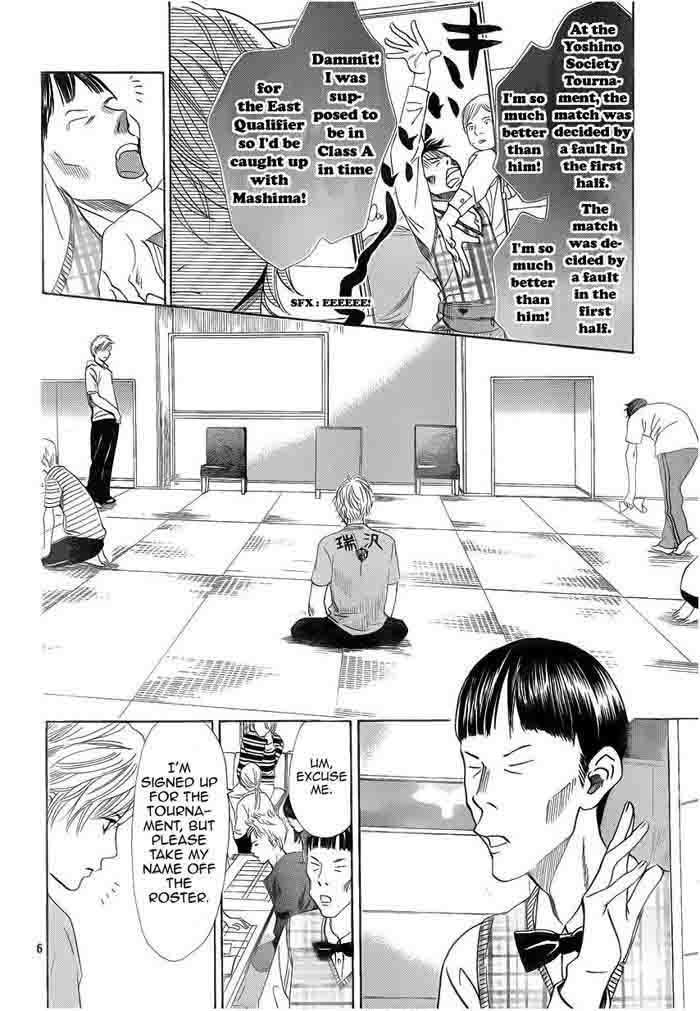 Chihayafuru 107 6