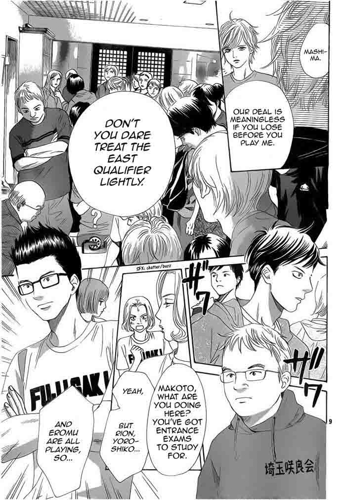 Chihayafuru 107 9