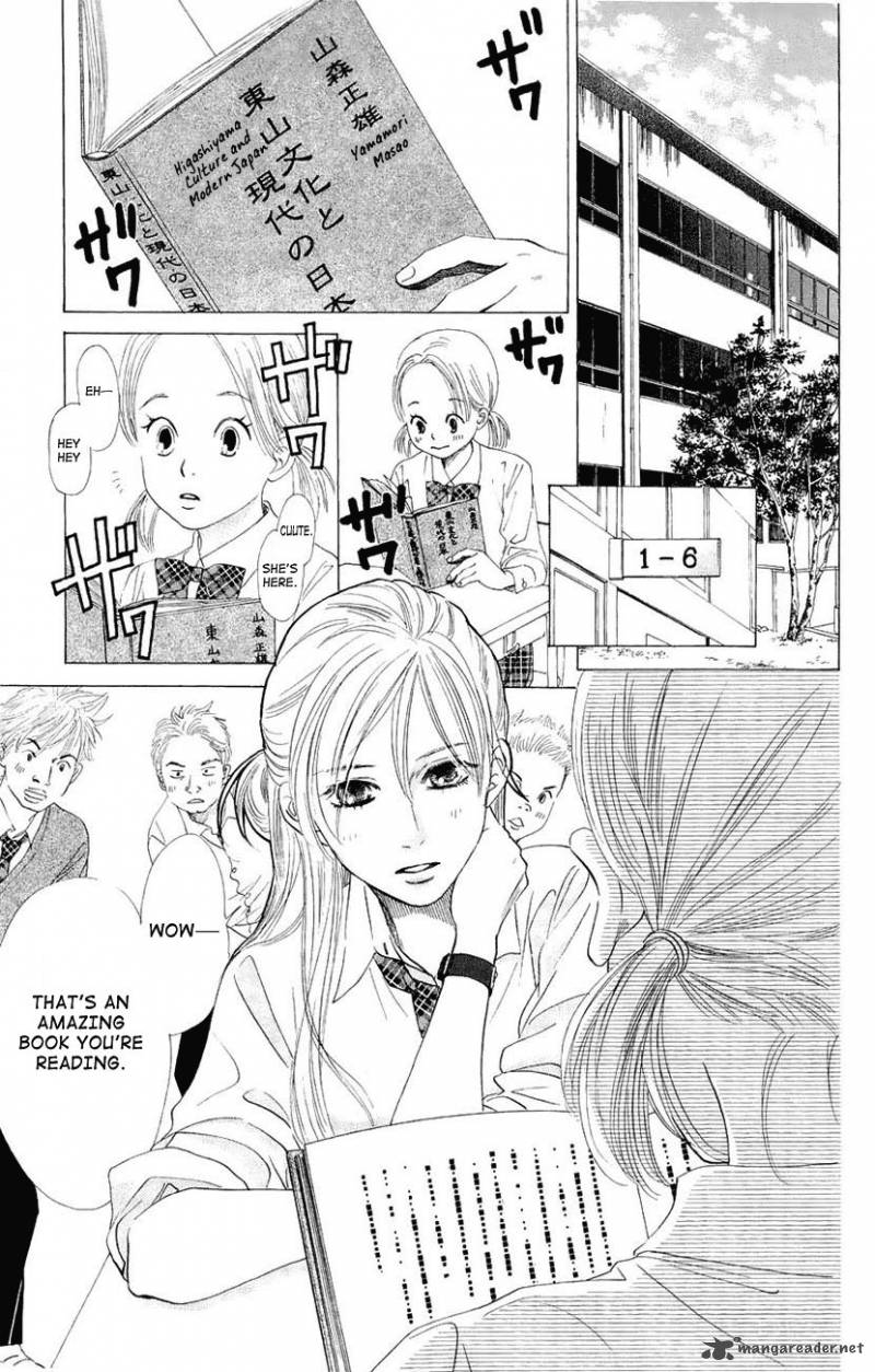 Chihayafuru 11 17