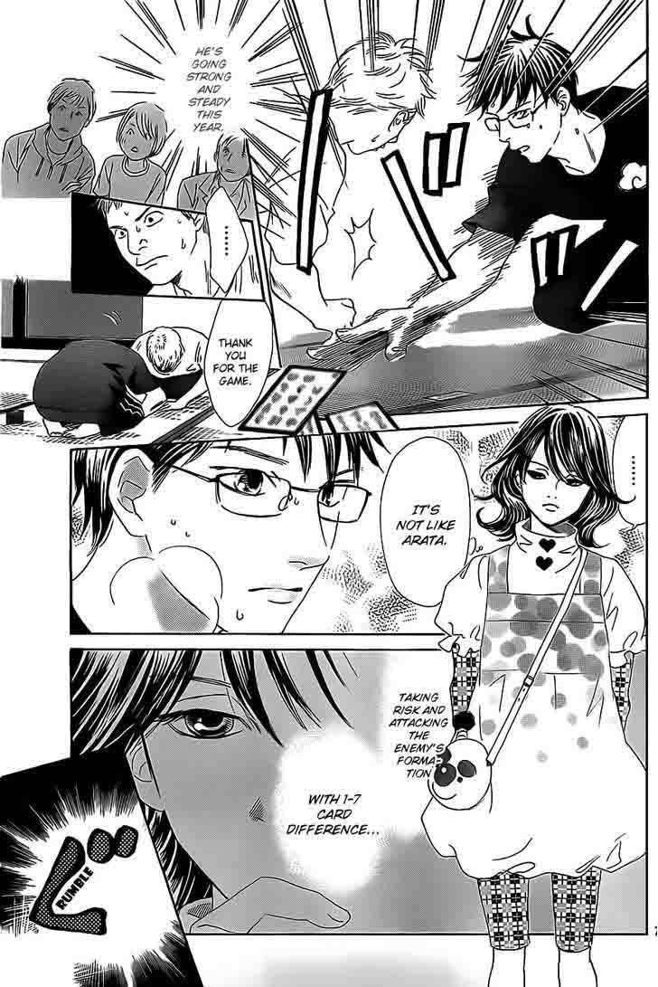 Chihayafuru 110 6