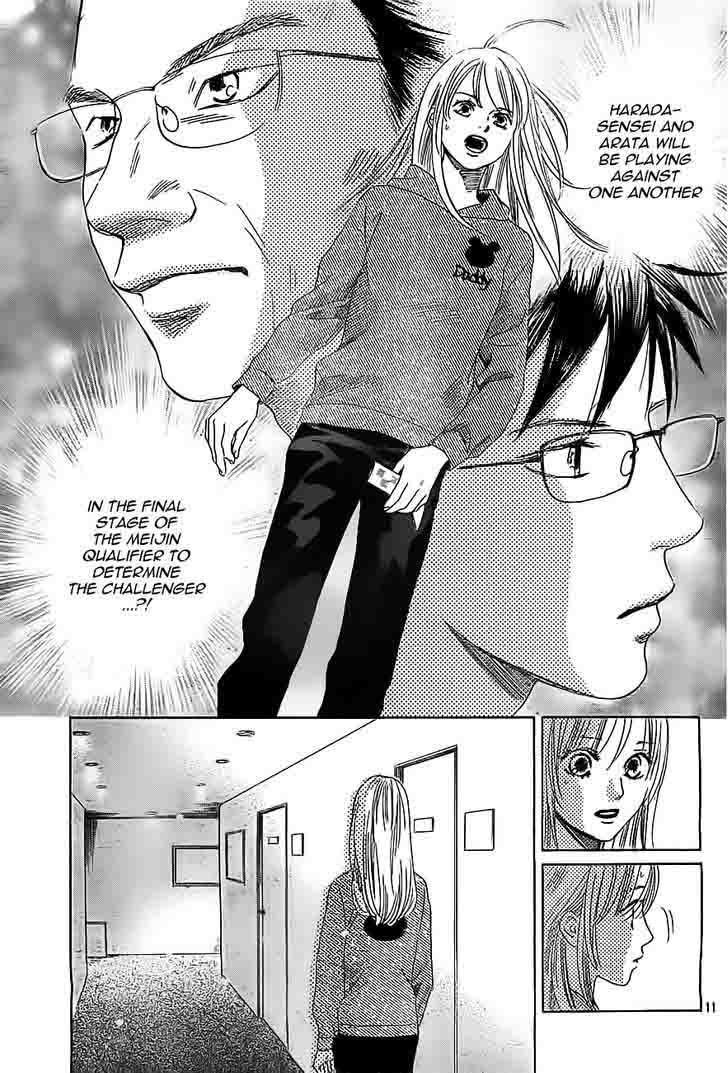 Chihayafuru 112 11