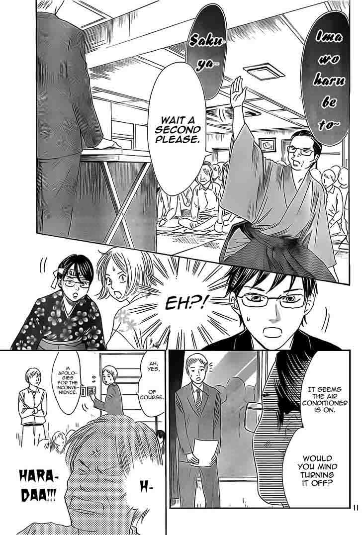 Chihayafuru 114 12