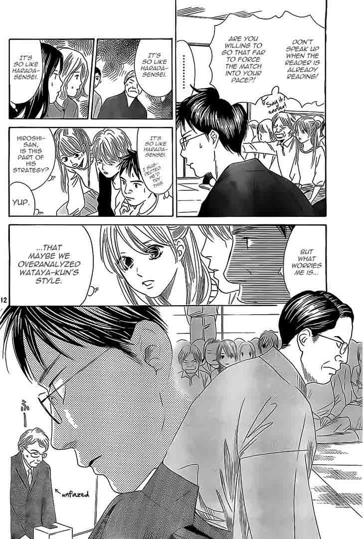 Chihayafuru 114 13