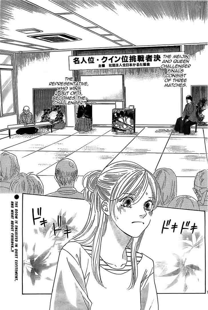 Chihayafuru 114 2