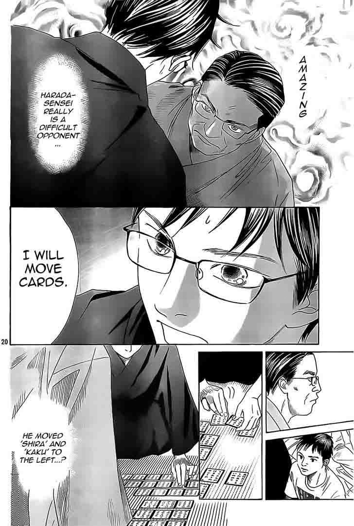 Chihayafuru 114 21