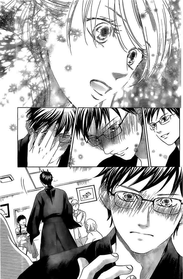 Chihayafuru 119 24