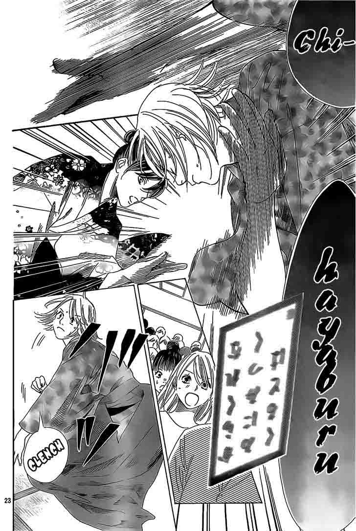 Chihayafuru 125 23