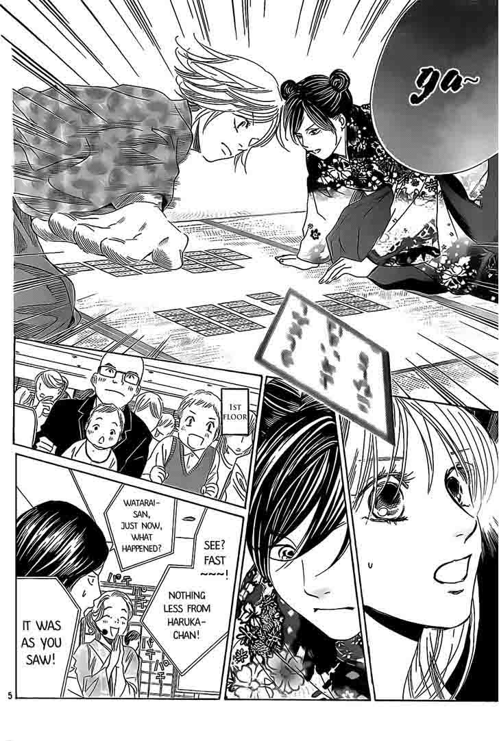 Chihayafuru 125 5