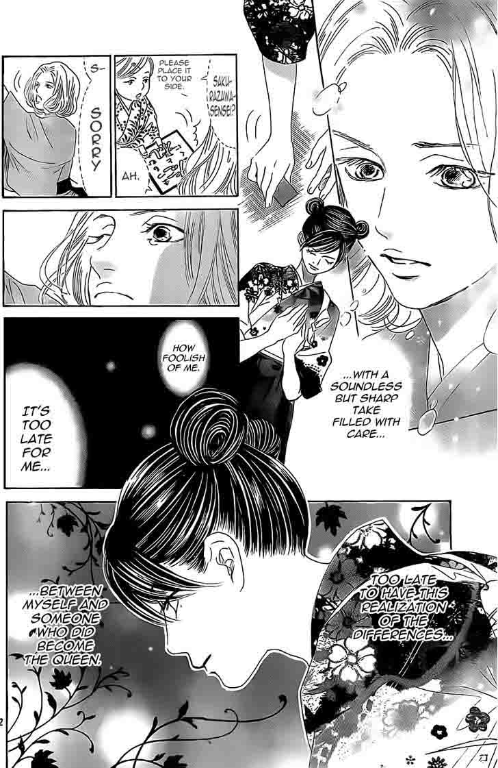 Chihayafuru 128 21