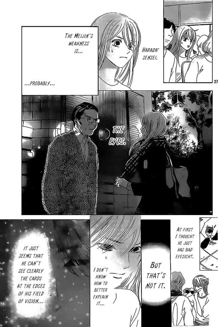 Chihayafuru 128 26