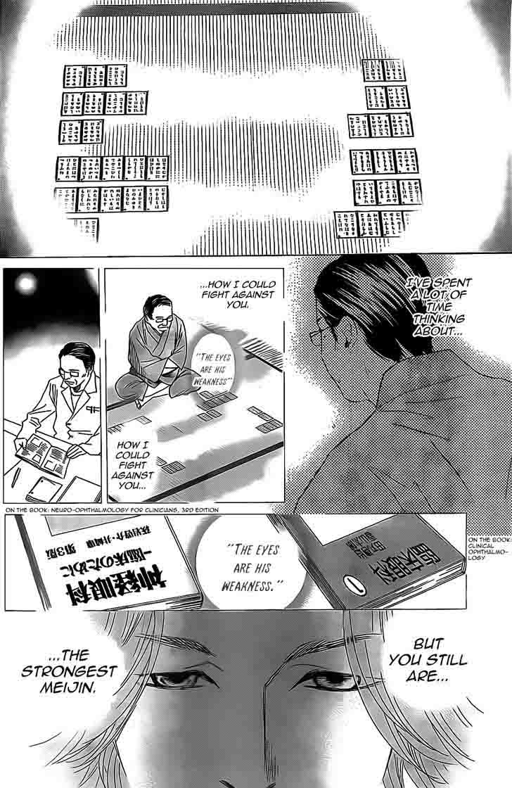 Chihayafuru 128 27