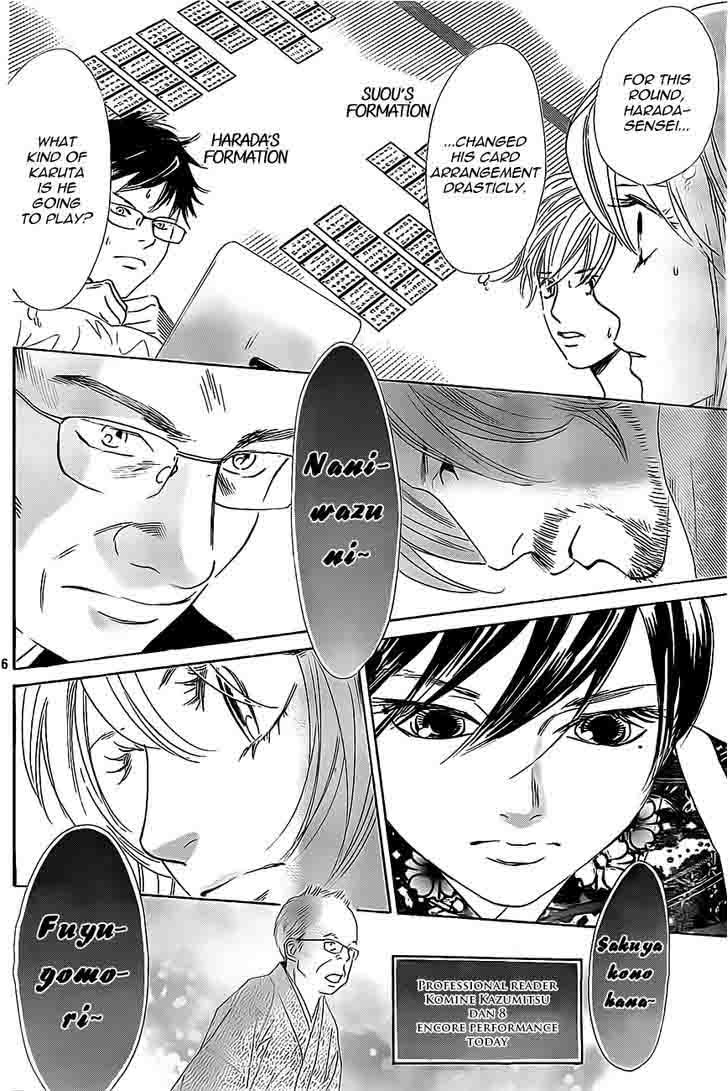 Chihayafuru 128 5