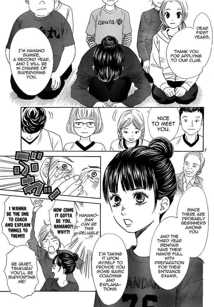 Chihayafuru 139 7