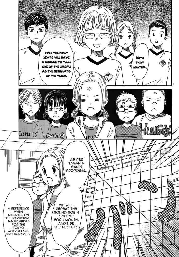 Chihayafuru 141 5