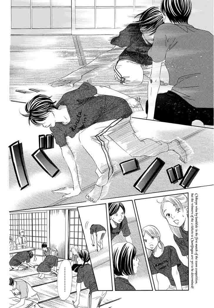 Chihayafuru 148 2