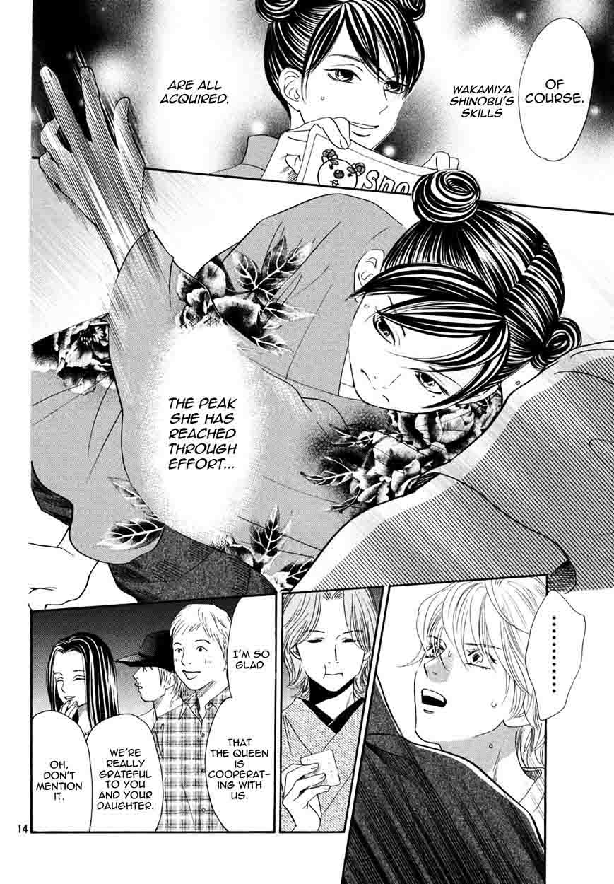 Chihayafuru 155 14