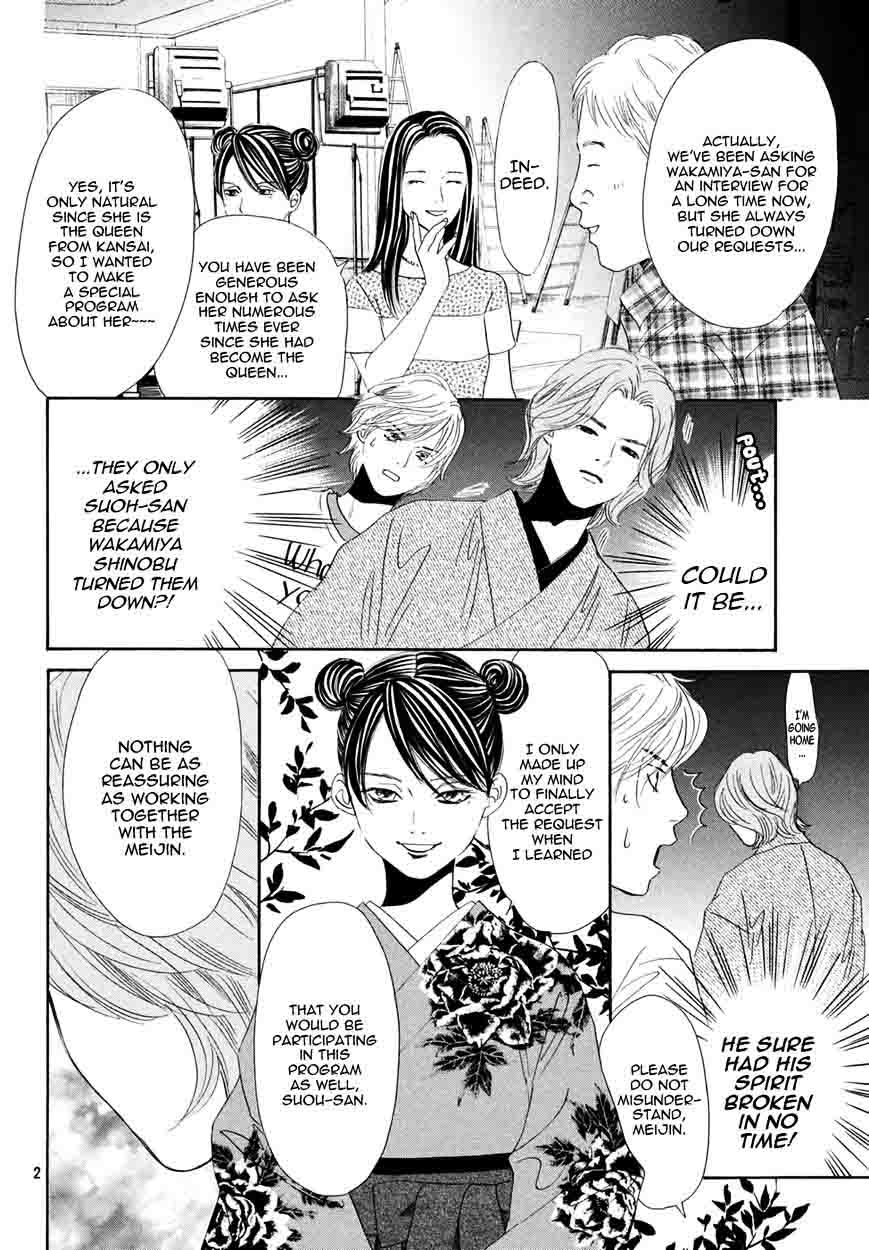 Chihayafuru 155 2