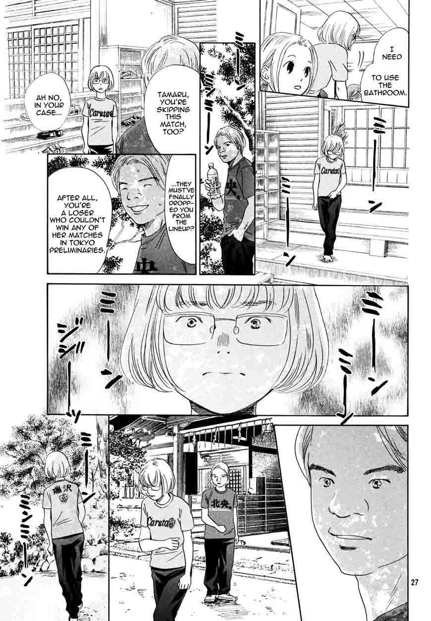 Chihayafuru 155 27