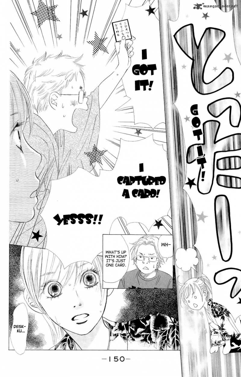 Chihayafuru 16 26