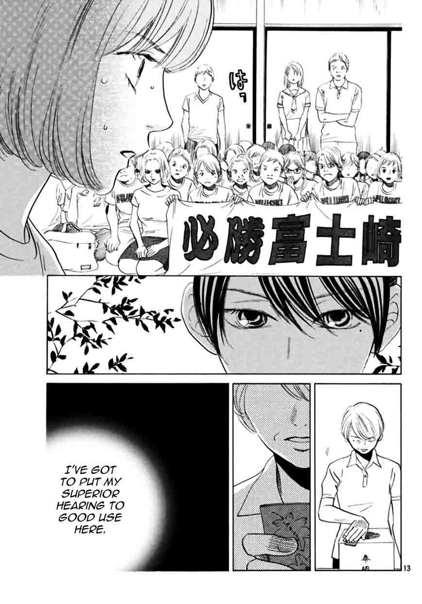 Chihayafuru 169 14