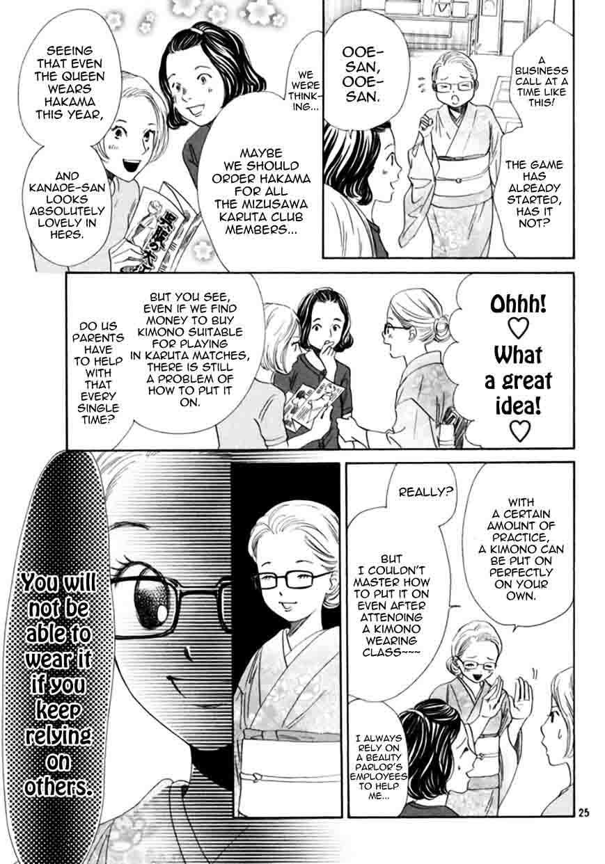 Chihayafuru 170 23