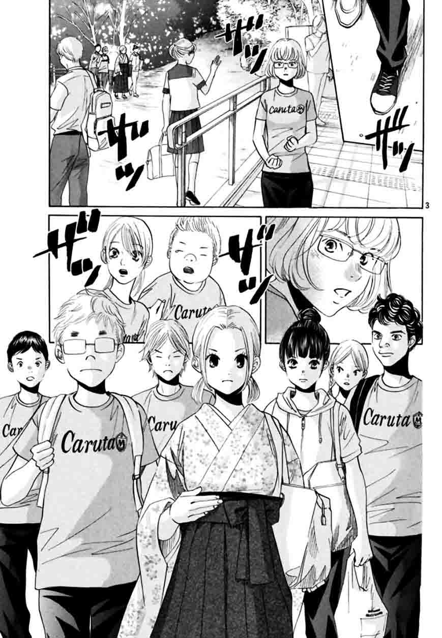 Chihayafuru 170 3