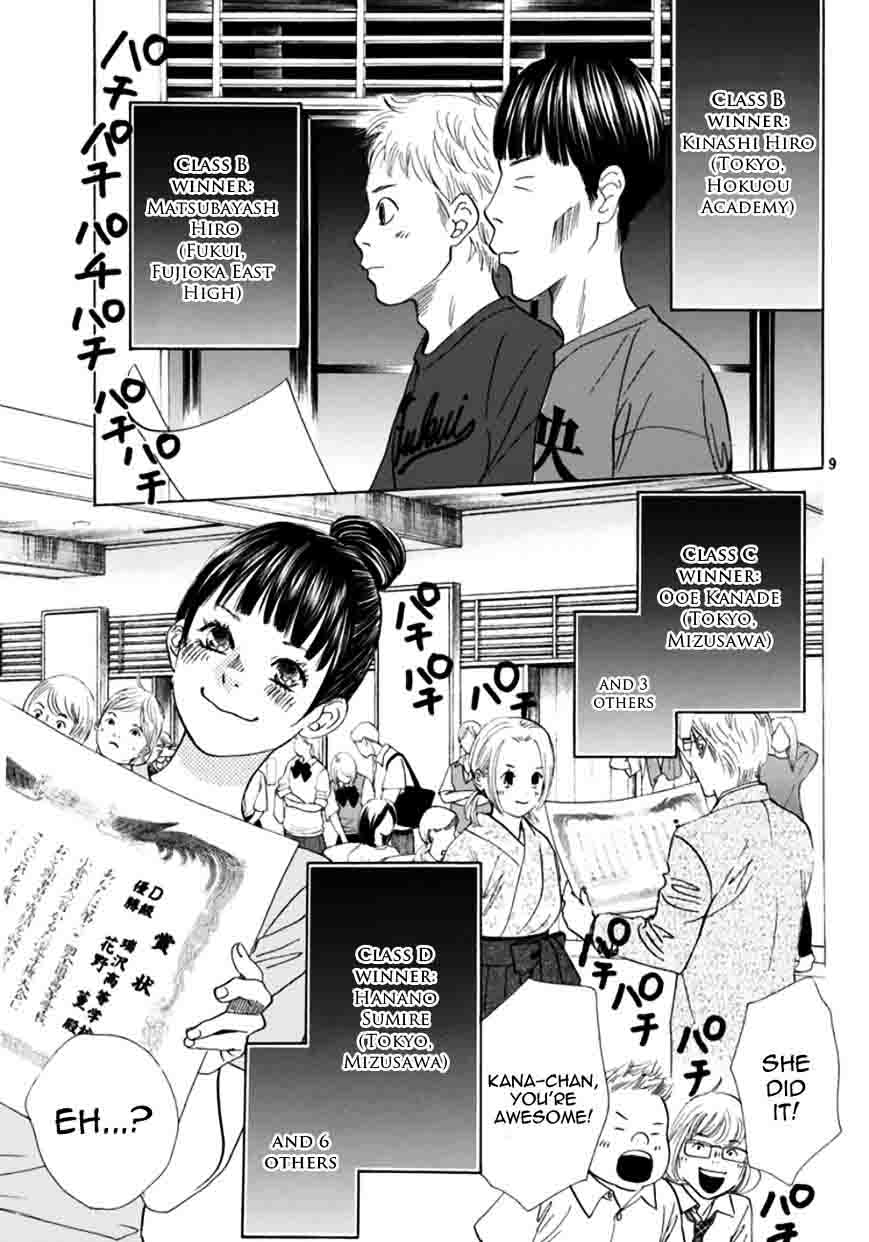 Chihayafuru 173 12