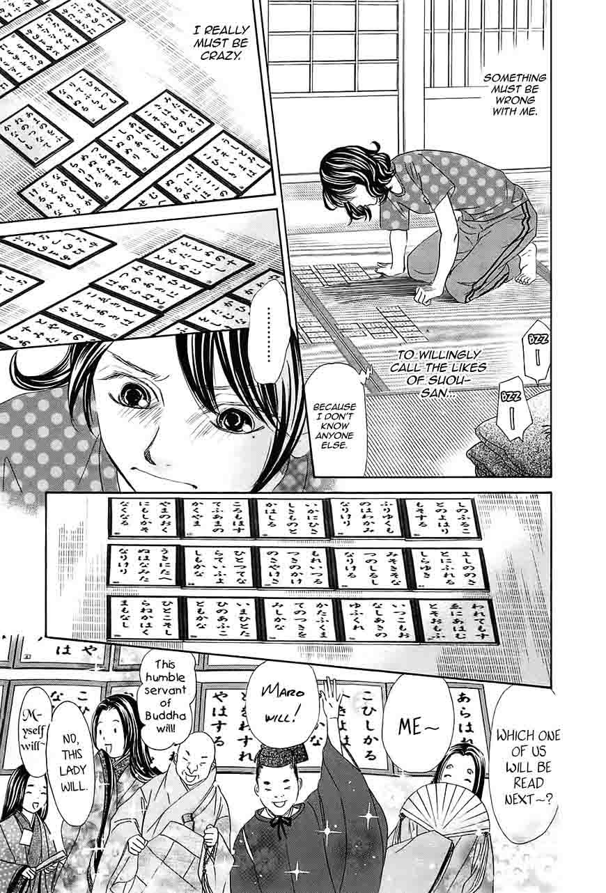 Chihayafuru 178 16