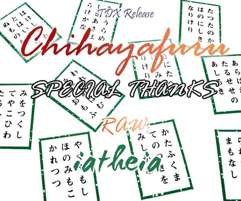 Chihayafuru 195 38