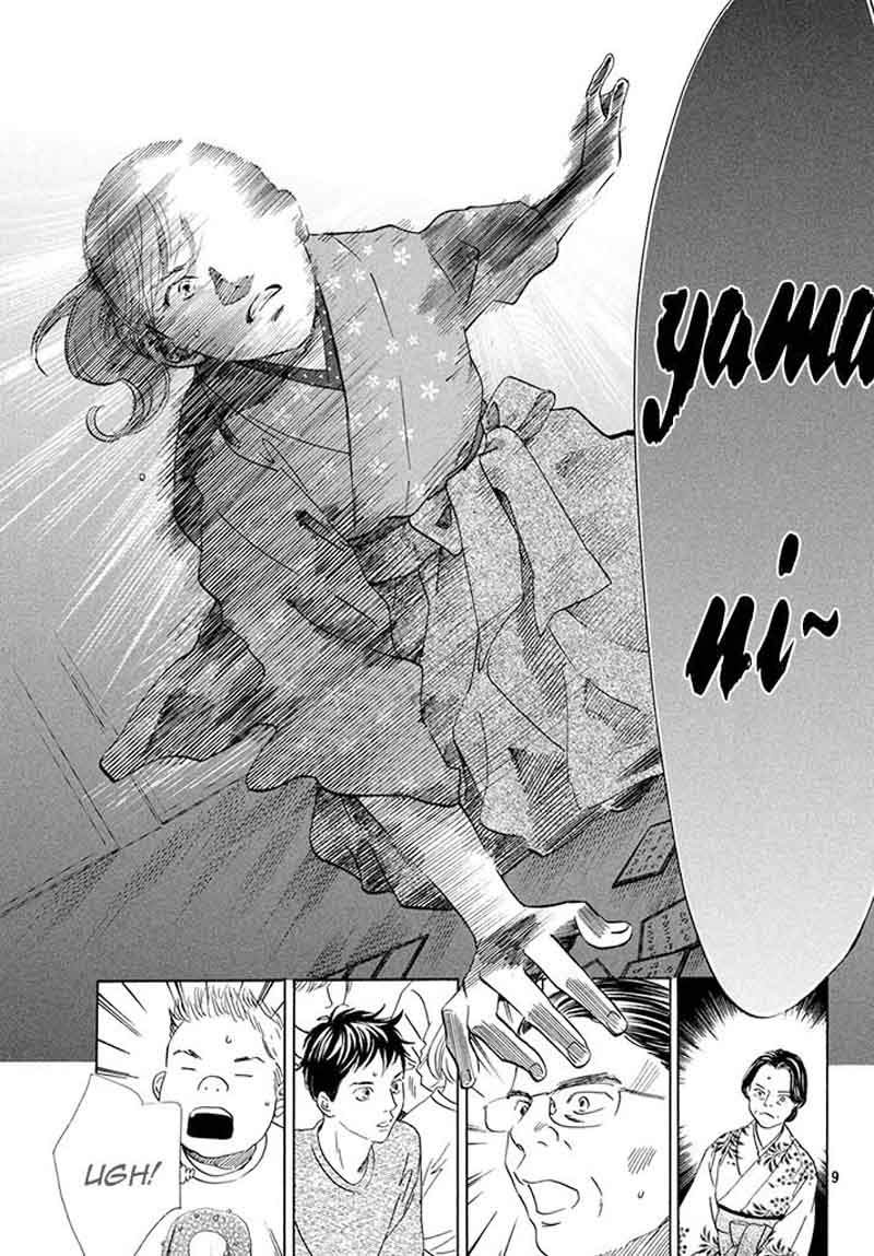 Chihayafuru 198 9