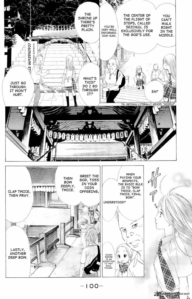 Chihayafuru 21 6