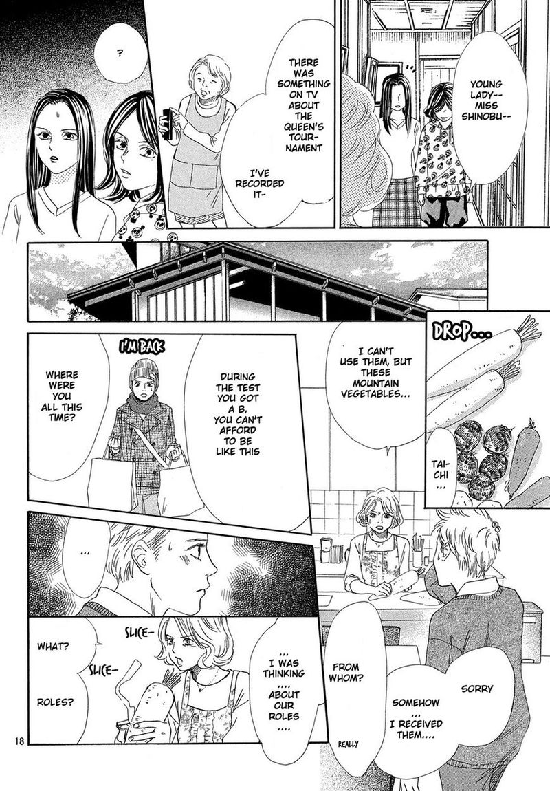 Chihayafuru 211 19