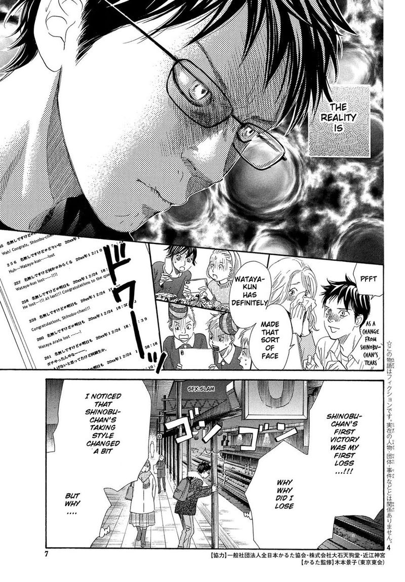 Chihayafuru 213 5