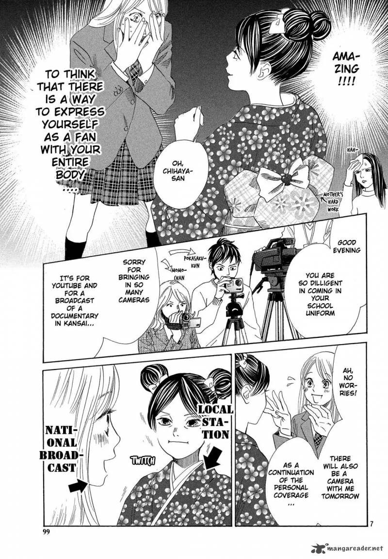 Chihayafuru 215 7