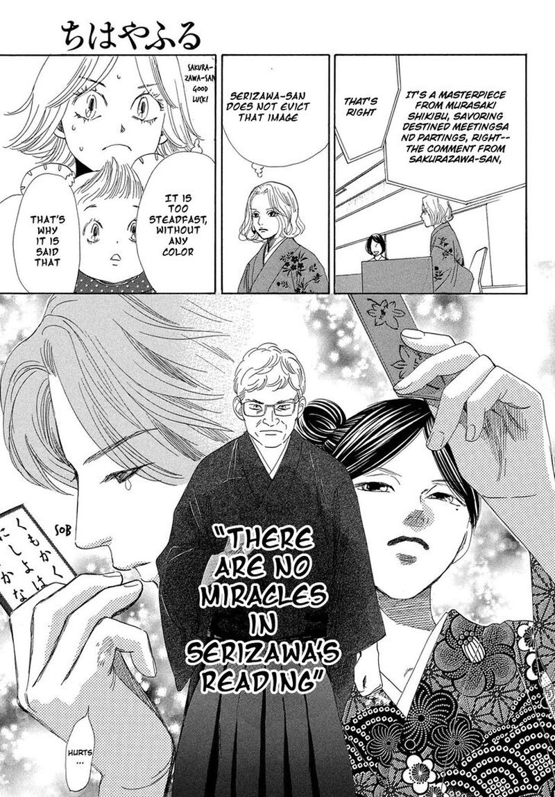 Chihayafuru 218 8