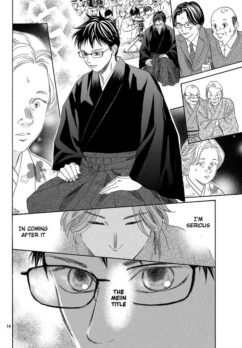 Chihayafuru 219 15