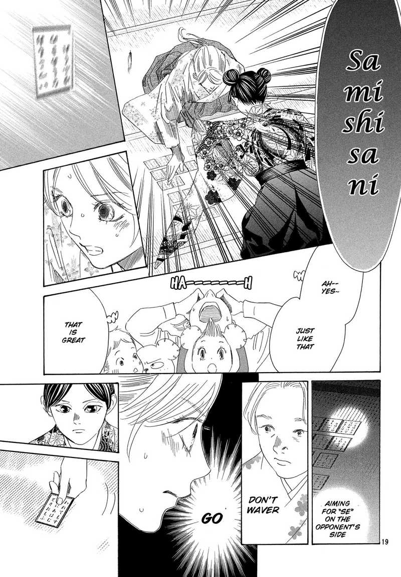 Chihayafuru 219 20