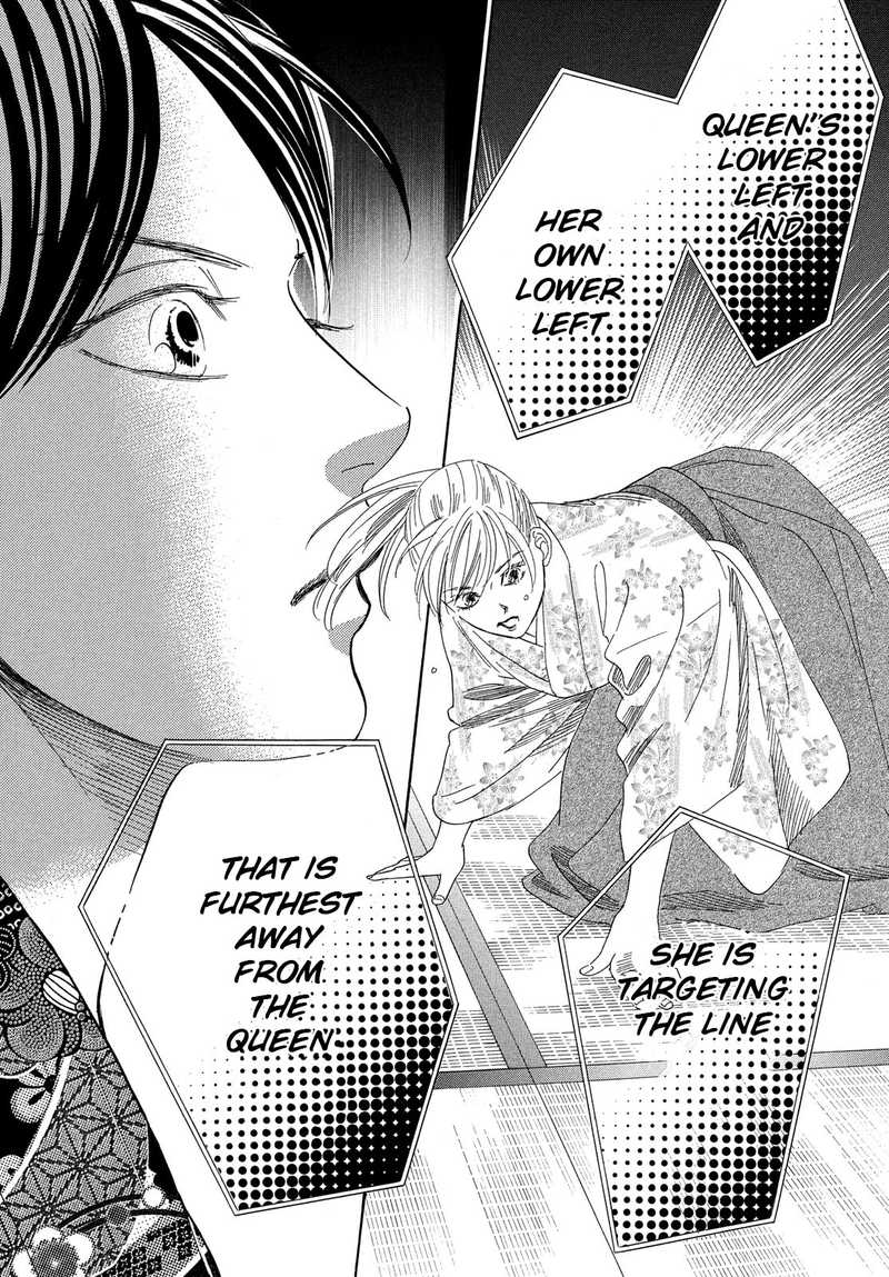 Chihayafuru 219 24