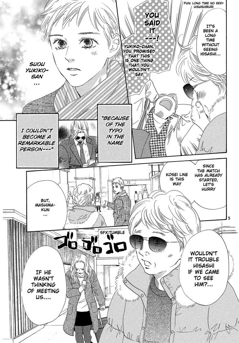 Chihayafuru 219 6