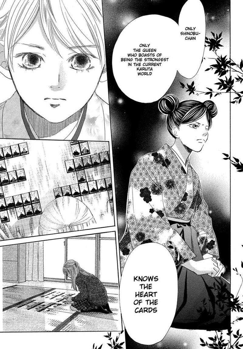 Chihayafuru 222 4