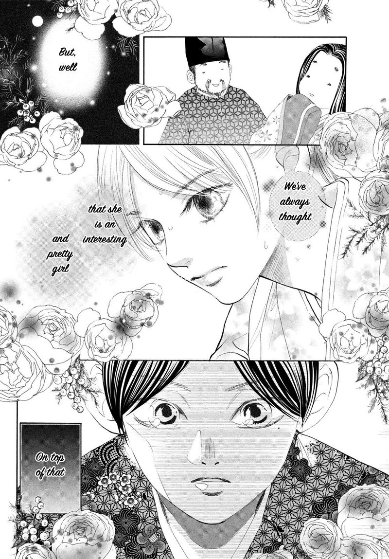 Chihayafuru 225 12