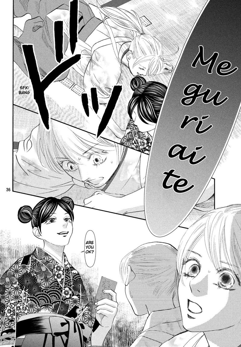 Chihayafuru 225 35