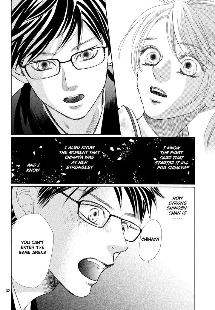 Chihayafuru 226 32