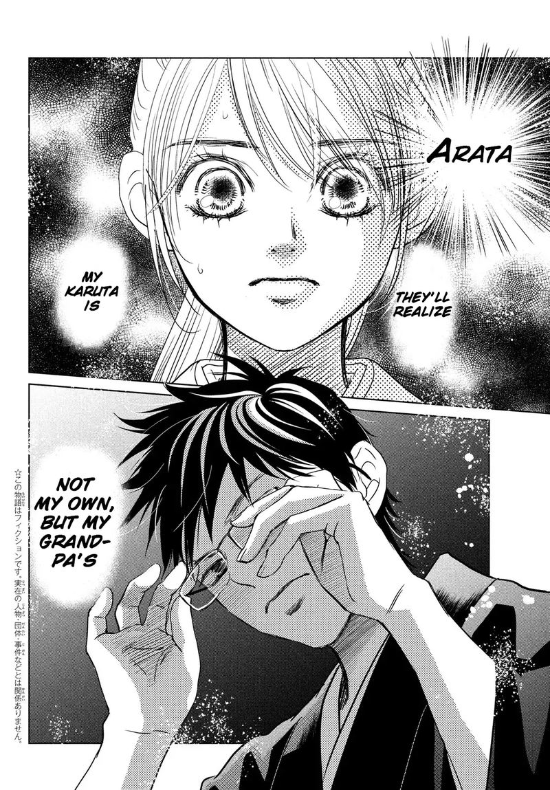 Chihayafuru 231 2