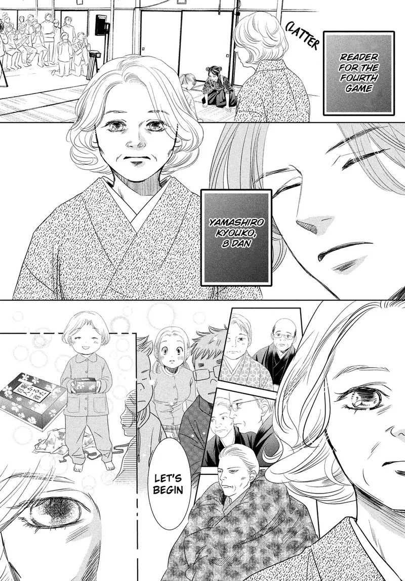 Chihayafuru 232 15