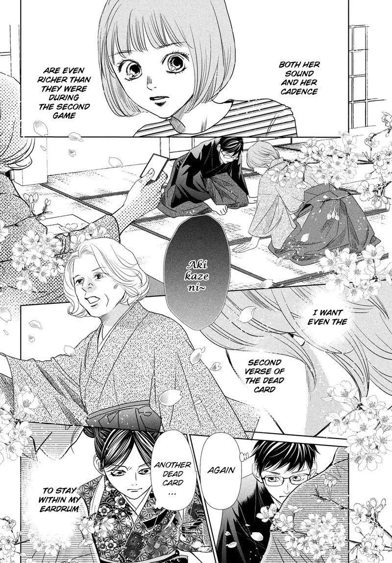 Chihayafuru 232 18