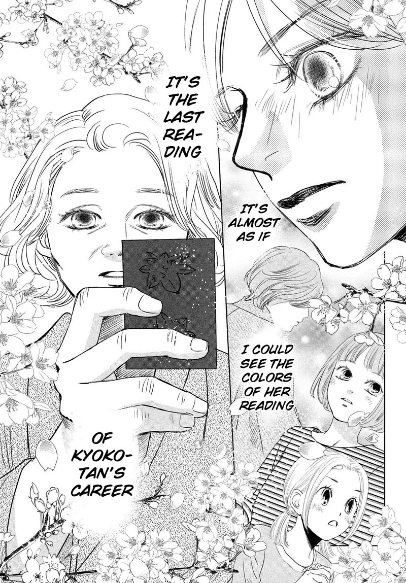 Chihayafuru 232 19